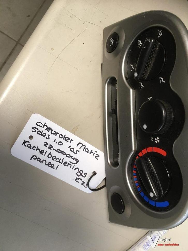 Chevrolet Matiz '05 kachelbed. paneel, Auto-onderdelen, Dashboard en Schakelaars, Gebruikt, Ophalen of Verzenden