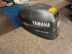 Yamaha 8 / 9.9 pk 4 takt motor kap, Japan, ., Ophalen of Verzenden, Yamaha