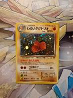 Dark Dugtrio Holo Japans Rocket Gang No. 051, Ophalen of Verzenden, Zo goed als nieuw