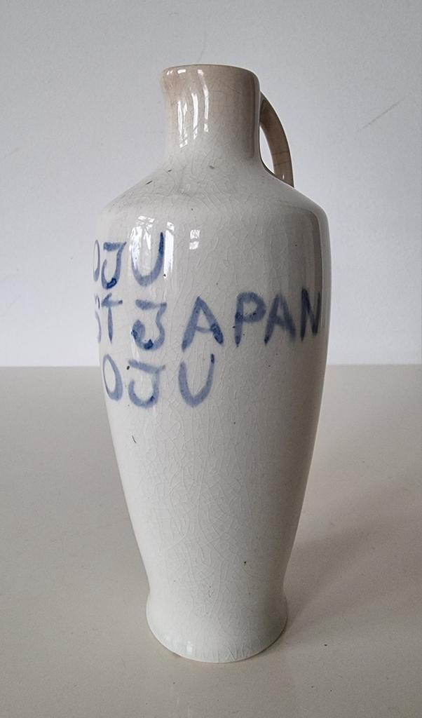 Oud Japans soja kruikje; Joju, the best Japan Shoju, Antiek en Kunst, Antiek | Keramiek en Aardewerk, Ophalen of Verzenden