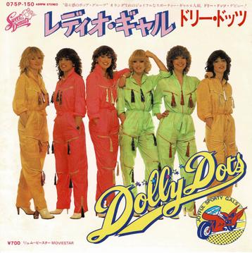 Dolly Dots - Radio / Moviestar (Japan 1979) beschikbaar voor biedingen