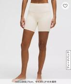 lululemon Align High-Rise Short 6, Legging, Maat 36/38 (S), Wit, Nieuw