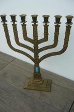 Menorah, Antiek en Kunst, Ophalen, Overige materialen
