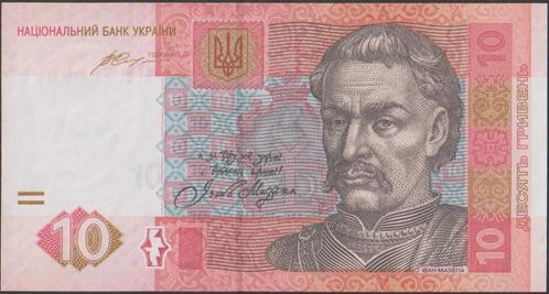Ukraïne 10 hriven 2015 UNC p.119Ad (# 87), Postzegels en Munten, Bankbiljetten | Europa | Niet-Eurobiljetten, Los biljet, Overige landen