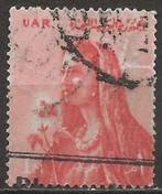 Egypte, Ophalen of Verzenden, Egypte, Gestempeld