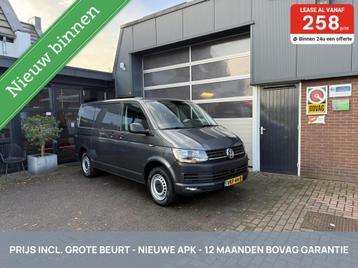 Volkswagen Transporter 2.0 TDI 150 PK DSG L1H1 ACC/TH/CAMERA beschikbaar voor biedingen