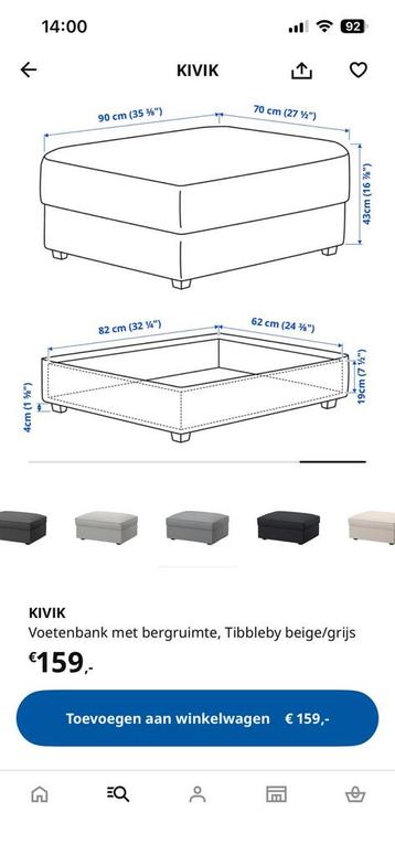Hocker ikea - afbeelding 4