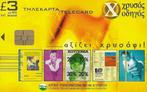 2 CYPRUS, Verzenden