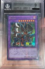 Yu-Gi-Oh! Dark Paladin 15AX Japanse Promo Beckertt 9 Mint !, Verzenden, Zo goed als nieuw, Losse kaart, Foil