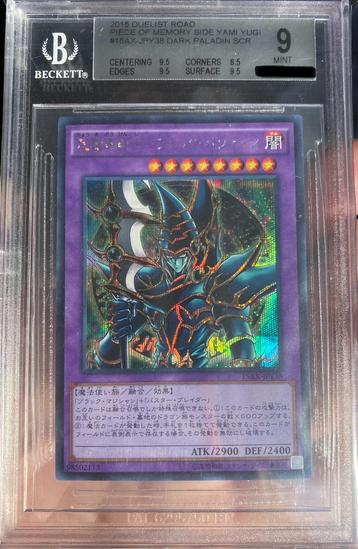 Yu-Gi-Oh! Dark Paladin 15AX Japanse Promo Beckertt 9 Mint ! beschikbaar voor biedingen