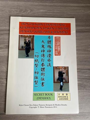Hontai-Kijin Densho Boek - Kukishinden Daken-Taijutsu beschikbaar voor biedingen