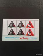 Nederland Kinderpostzegels 1985 - Mooie blok van zes, Ophalen of Verzenden, Na 1940, Postfris
