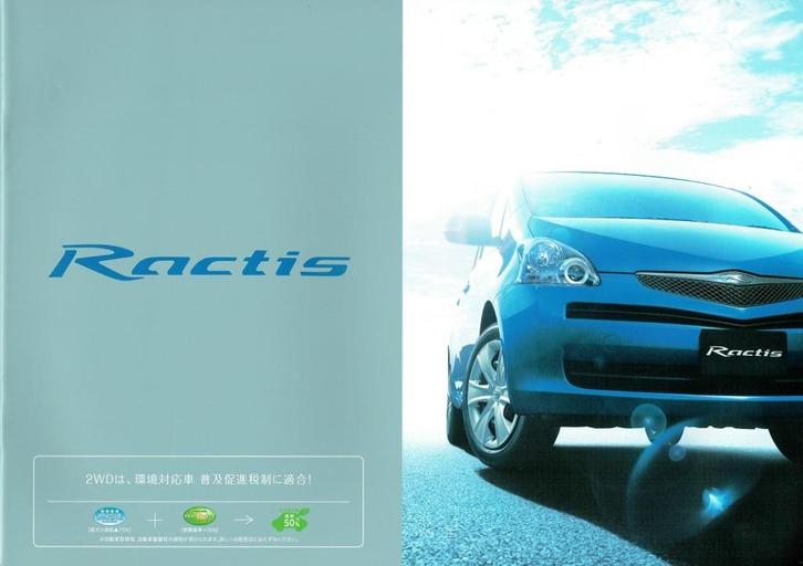 Folder Toyota Ractis (Japanse uitgave - 2010), Boeken, Auto's | Folders en Tijdschriften, Gelezen, Toyota, Verzenden
