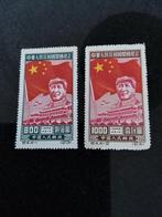 China 2x grote mao 1950, Postzegels en Munten, Postzegels | Azië, Ophalen of Verzenden