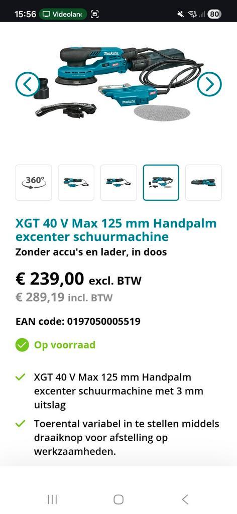 Makita XGT 40V Excentrische Schuurmachine - Nieuw!, Doe-het-zelf en Verbouw, Gereedschap | Schuurmachines, Nieuw, Excentrische schuurmachine