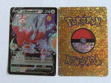 Gouden folie repro  fan art displaykaart  Zoroark V 210 beschikbaar voor biedingen