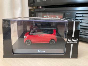 Honda N-Box van HJ43 beschikbaar voor biedingen