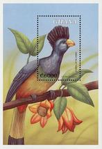 GHANA 152 - Dieren: vogels (reuzentoerako), Ophalen of Verzenden, Dier of Natuur, Postfris