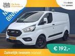 Ford Transit Custom 300L 2.0TD130Pk/96Kw mHEV M € 11.500,0, Auto's, Voorwielaandrijving, Gebruikt, Bedrijf, 1965 kg