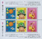 Japan - Tuberculoseblokje 1990 - Postfris, Ophalen of Verzenden, Postfris, Oost-Azië