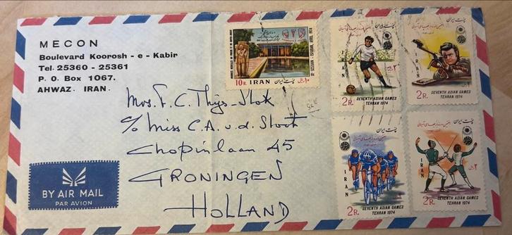 Iran Oud Envelop Zeldzame Envelop 1974, Postzegels en Munten, Brieven en Enveloppen | Buitenland, Envelop, Ophalen of Verzenden