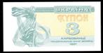 Bankbiljet - Oekraïne 3 Karbovanet 1991 - UNC, Postzegels en Munten, Bankbiljetten | Europa | Niet-Eurobiljetten, Los biljet, Ophalen of Verzenden
