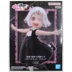 'Tis Time For "Torture," Princess: Maomao-Chan (Banpresto), Banpresto, Nieuw, Ophalen of Verzenden, Nvt