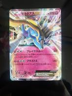 pokemon secret rare xerneas ex holo 038/036 CP 5 serie, Hobby en Vrije tijd, Verzamelkaartspellen | Pokémon, Verzenden, Zo goed als nieuw
