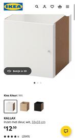 Nieuw Ikea Kallax inzetdeurtje, Ophalen of Verzenden, Nieuw
