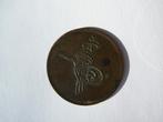Egyptian munt 1869 Abdul Aziz, Ophalen of Verzenden, Midden-Oosten, Losse munt