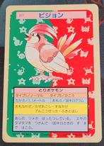 Topsun - Pidgeotto #017 - Blueback - Pokémon Kaart, Hobby en Vrije tijd, Verzamelkaartspellen | Pokémon, Ophalen of Verzenden