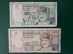 100 baisa en half rial Oman set 1995 j, Ophalen of Verzenden, Midden-Oosten, Setje