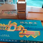 Vintage bouwdozen hout kinderen, Ophalen of Verzenden, Gebruikt