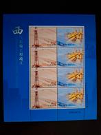 China 2005 Gas Pipeline, Ophalen of Verzenden, Postfris, Oost-Azië