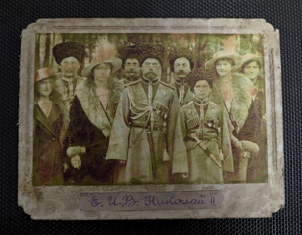 Een foto van de tsaar van het Russische Rijk, Verzamelen, Foto's en Prenten, Gebruikt, Verzenden, Foto, Buitenland