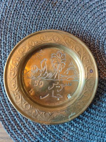 Wandbord koper beschikbaar voor biedingen