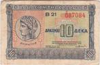 GREECE 10 DRACHME 1940, Verzenden, Overige landen