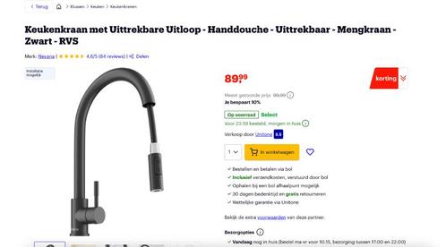 NEVANA Keukenkraan met Uittrekbare Uitloop - QUOOKERaansluit, Huis en Inrichting, Keuken | Keukenelementen, Nieuw, Minder dan 100 cm