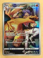 Pokemon japanese charizard fa character vmax climax 187/184, Ophalen of Verzenden, Zo goed als nieuw, Losse kaart, Foil