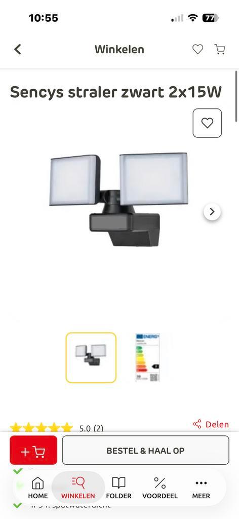 Sencys straler, Tuin en Terras, Buitenverlichting, Zo goed als nieuw, Aluminium, Minder dan 50 watt, Netvoeding, Led, Ophalen of Verzenden