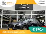 Mazda CX-30 2.0 e-SkyActiv-X M Hybrid Comfort € 22.950,00, Auto's, Mazda, Adaptive Cruise Control, 1998 cc, Stof, Gebruikt