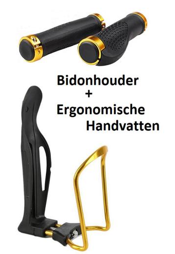 Bidonhouder + ergonomische handvatten voor MTB goud kleur