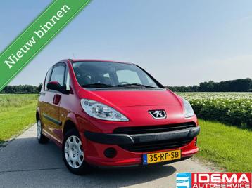 Peugeot 1007 1.4 Urban beschikbaar voor biedingen