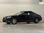 Mercedes-Benz S-klasse 400 HYBRID Prestige Plus | MAYBACH |, Auto's, Te koop, Geïmporteerd, 5 stoelen, Benzine