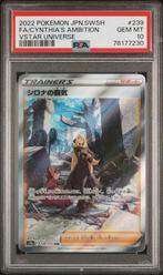 Cynthia's Ambition PSA 10 - 239/172 Japanese VSTAR Universe