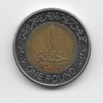 Egypte 1 pound 2007 (AH1428) KM# 940a, Verzenden, Egypte, Losse munt