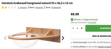 Intratuin krabwand hangmand naturel 55 x 46,5 x 15 cm beschikbaar voor biedingen