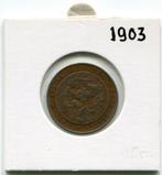 2½ cent 1903   Koningin Wilhelmina, Ophalen of Verzenden, Koningin Wilhelmina, Overige waardes, Losse munt
