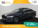 Volvo S60 2.0 Recharge T8 AWD R-Design | Panora € 28.900,0, Auto's, Automaat, Adaptive Cruise Control, Gebruikt, Euro 6