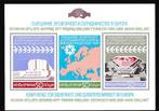 B 39 - Blok van Bulgarije 1984 € 3,00, Ophalen of Verzenden, Bulgarije, Postfris